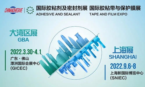 芬蘭基爾托kiilto參與旨在加速生物基粘合劑和涂料開發(fā)的研究項(xiàng)目