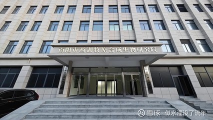 Lab News|牧原實驗室成功協辦2024年動物營養與飼料技術應用研討會